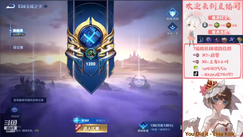 【2022-02-25 19点场】小飞Avery：下午妲己 晚上小乔挑战赛