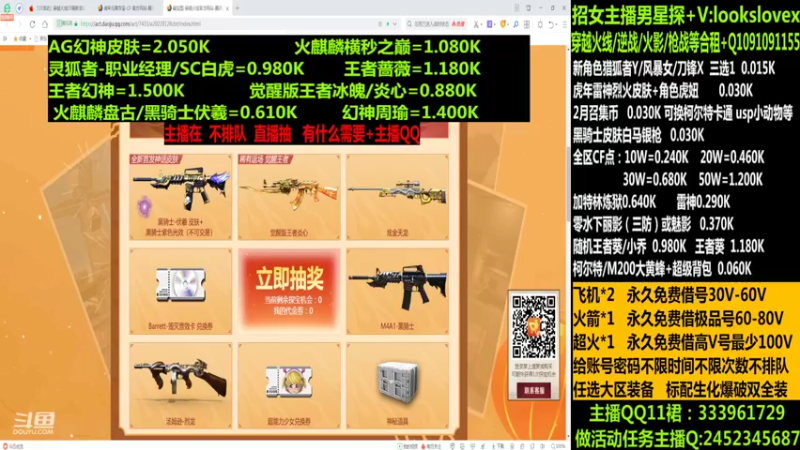 【2022-02-25 11点场】太原庞臭臭：幻神周瑜/点券秒到/烈虎皮肤/