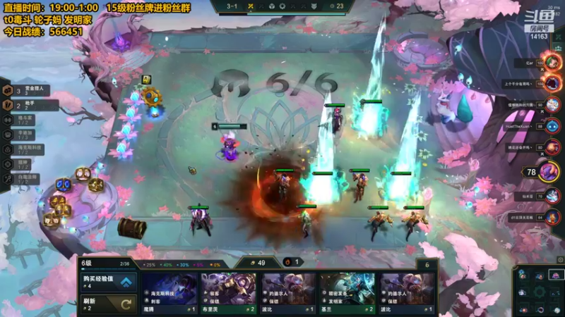 【2022-02-25 22点场】草莓：草莓：我要认真上分了。