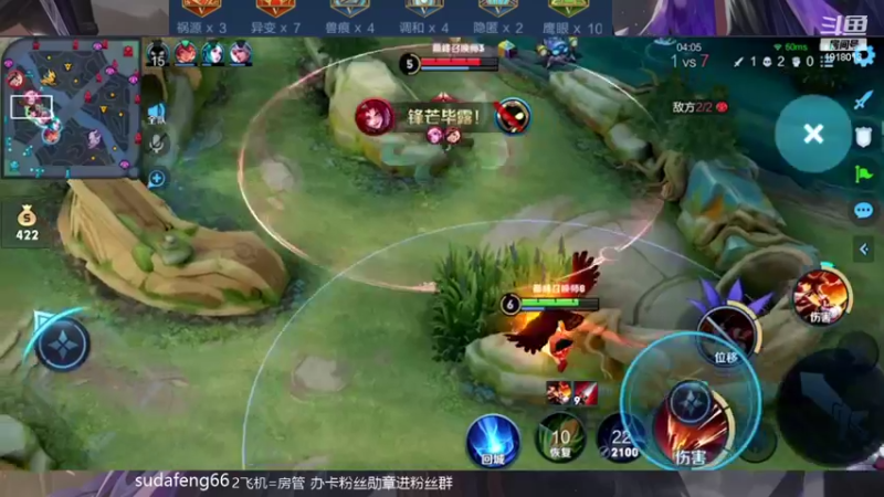 【2022-02-24 22点场】苏打锋：边惩蒙恬最强出装打法