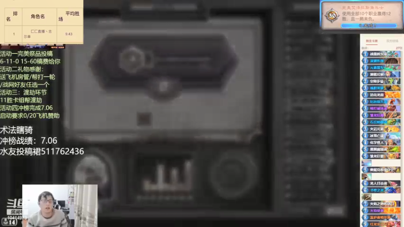 【2022-02-24 20点场】完美竞技古尔丹：冲榜完毕7.06今日休息半天晚上6点开播