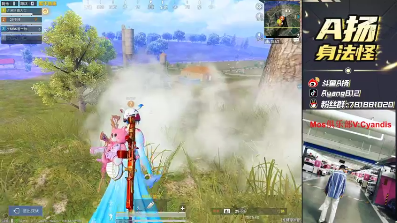 【2022-02-24 23点场】A扬丷：《主播单4大豆赛》