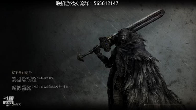 【2022-02-25 19点场】杀意Sol君：索老师的直播间 31131 31131