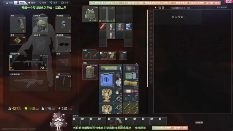 【2022-02-25 10点场】Biu十香：【斗鱼最强画质】欢迎上车哦！逃离塔克夫中