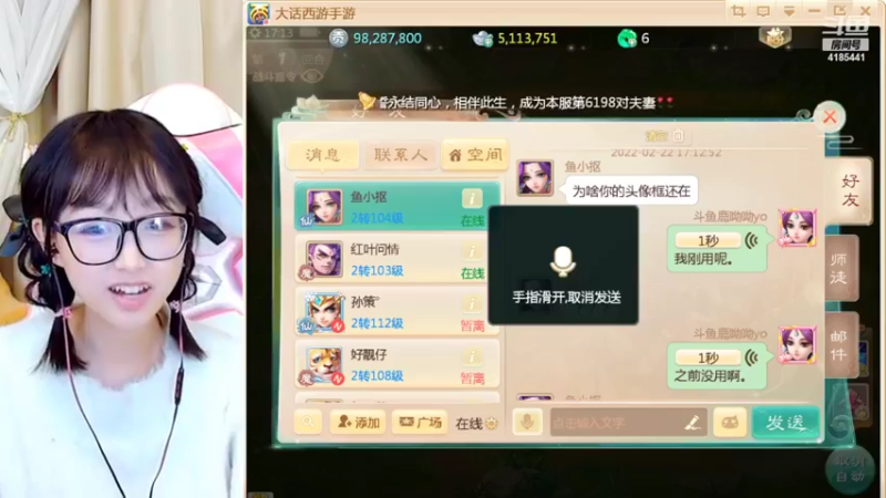 【2022-02-22 17点场】鹿呦呦yoyo：一个独苗苗#17