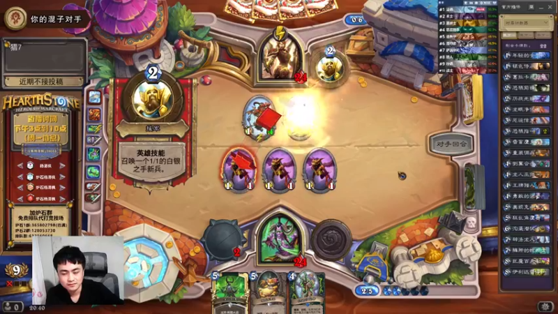 【2022-02-24 20点场】杨清枫：月末5天极限冲榜！