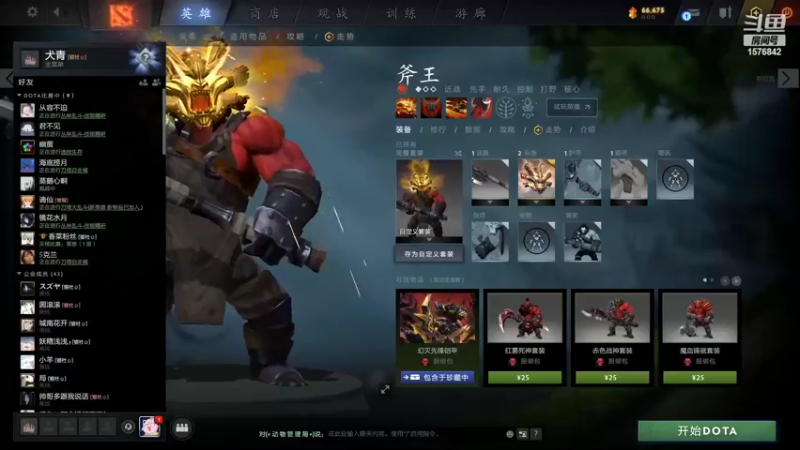 【2022-02-25 17点场】温文尔雅的傲娇：沉浸式肉搏~