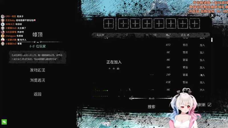 【2022-02-25 23点场】小盒子u：小盒子#新主播第二天直播