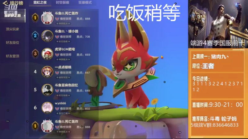 【2022-02-25 18点场】死亡轰炸DD：S6.5国服第一