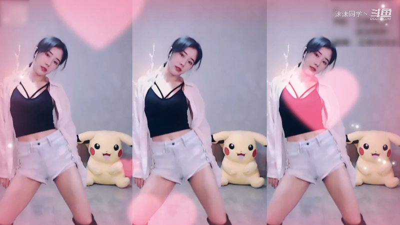 我在斗鱼看沫沫同学丶直播舞蹈