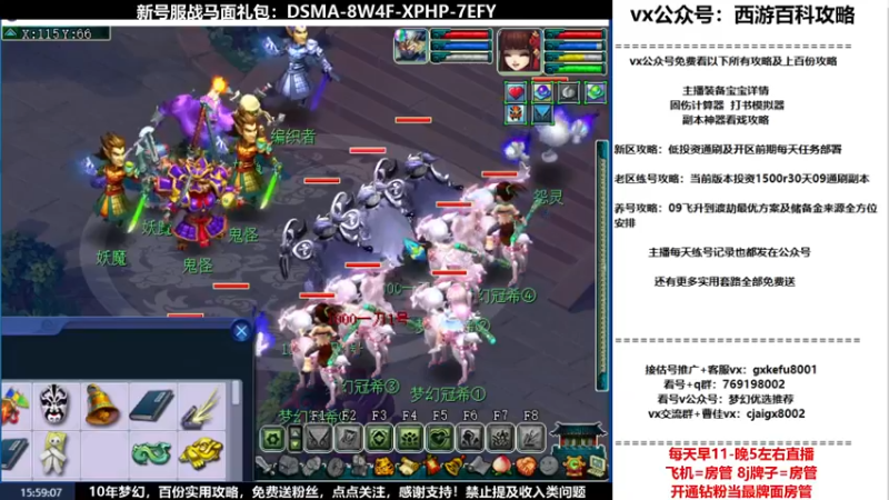 【2022-02-26 15点场】oo冠希oo：香山红叶wdd4女魃送攻略