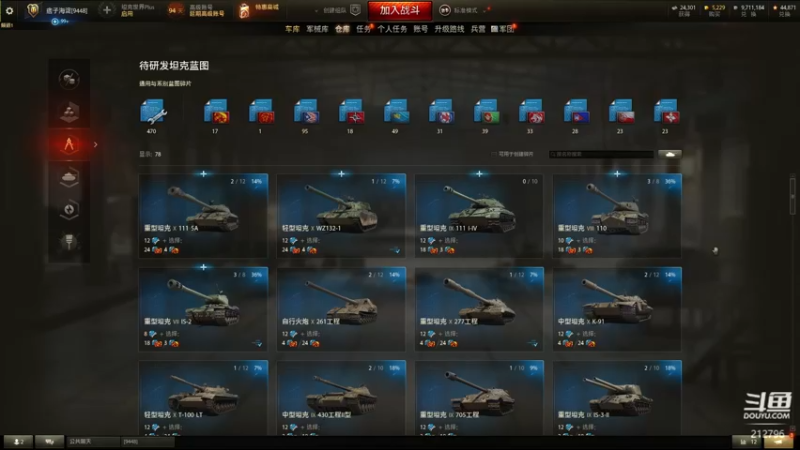 【2022-02-25 20点场】Eason00928：我很菜，只能当个娱乐主播