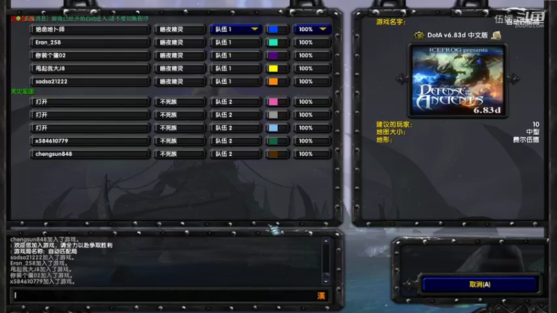 【DOTA】你永远都可以相信我的地卜师