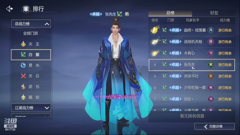 【2022-02-26 00点场】新征成：好哥们，一切都可安排！！！