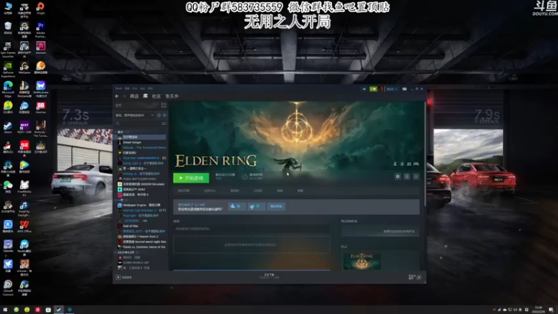 【2022-02-26 15点场】我有上将潘森：【森】魂学家+环学家+宫学家
