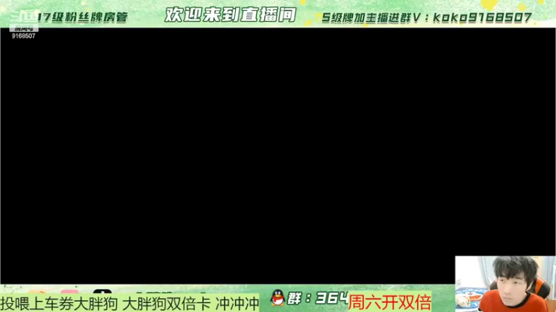 【2022-02-26 17点场】大胖狗koko：ko糖杯 开战咯