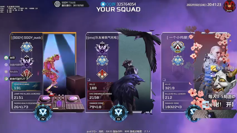 【2022-02-24 20点场】Jusley：【中风主播老贾】嘴歪眼斜