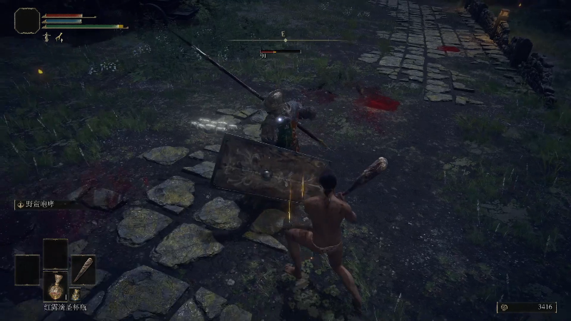 【艾尔登法环】走黯的精彩时刻 20220226 00点场