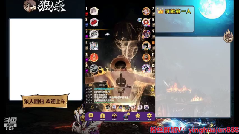 【2022-02-24 03点场】樱花丶君：#天天狼人杀#带水友一起打打路人局