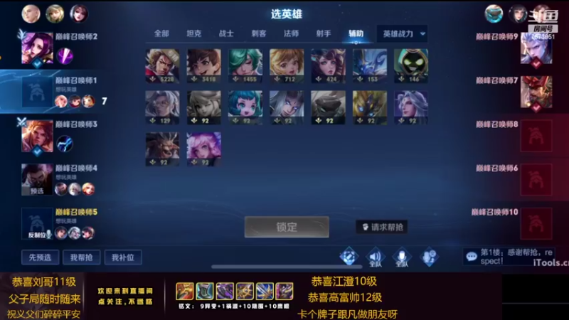 【2022-02-25 22点场】卞一凡Wko：国服第一曜带粉中
