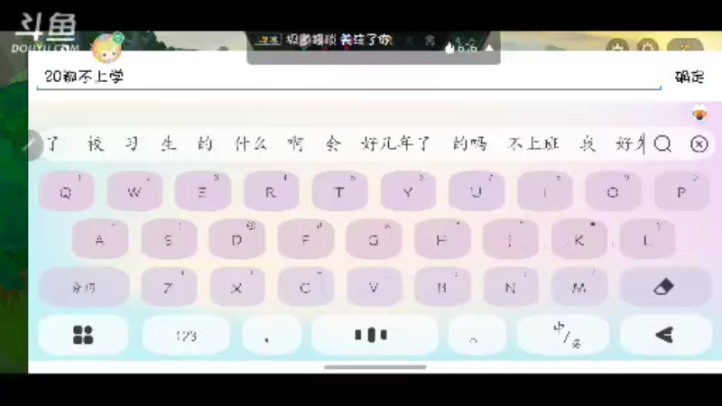 三星小法让鸡