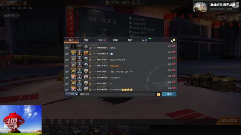 聖殿灬米兰彡的精彩时刻 20220226 13点场