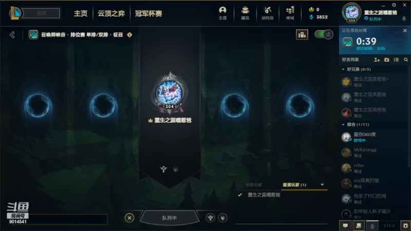 【2022-02-26 16点场】whisperI7：最后的联盟