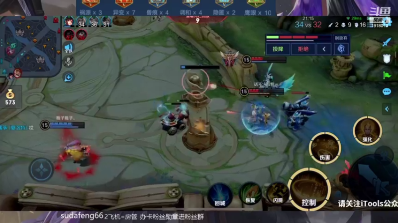 【2022-02-26 01点场】苏打锋：边惩蒙恬最强出装打法