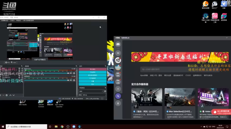 【2022-02-25 18点场】你亲爱的骇哥：【骇客】艾尔登法环