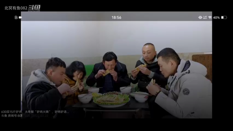 吃播（视频冬季赛）323231