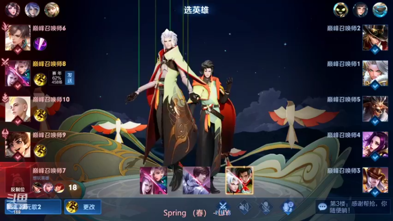 【2022-02-25 21点场】是个枷锁：【枷锁】巅峰冲第一