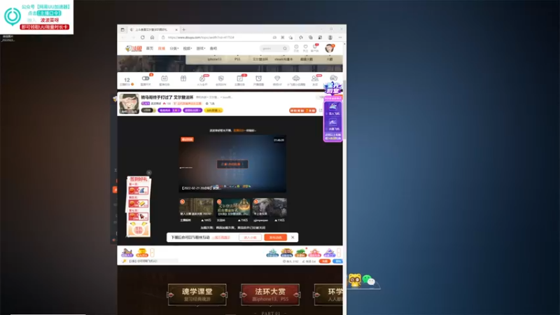 【2022-02-25 20点场】波波菜呀：斧头帮~艾尔登法环