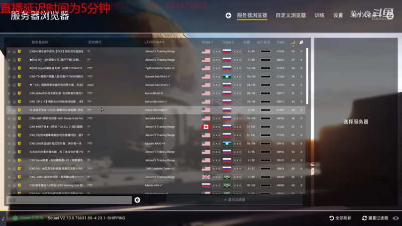 【战术小队】菜小良的精彩时刻 20220224 18点场