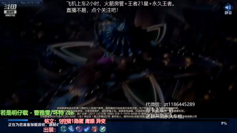 【2022-02-25 13点场】丶安君：上单项羽，巅峰1900上2100。