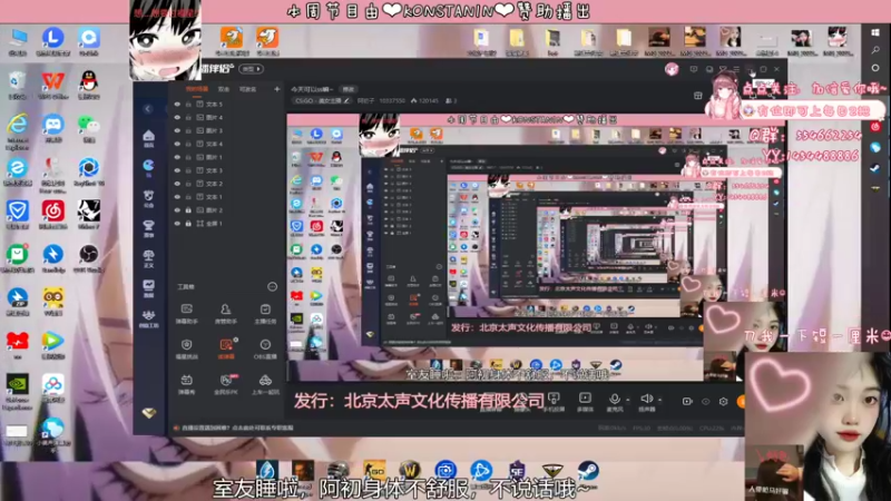 【2022-02-24 23点场】阿初子：今天可以ss嘛~