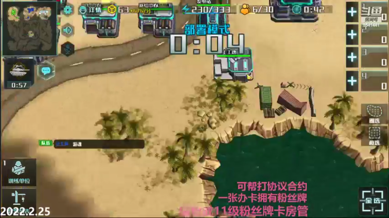 【2022-02-25 23点场】Big鸽子：手好疼，愿世界和平~