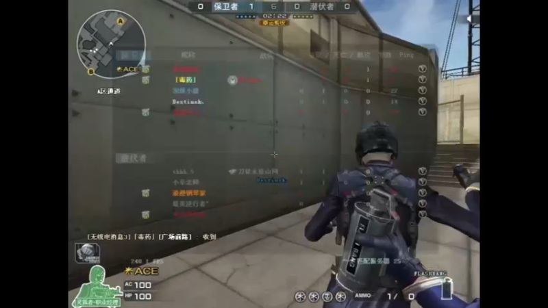 穿越火线：最美逆行者