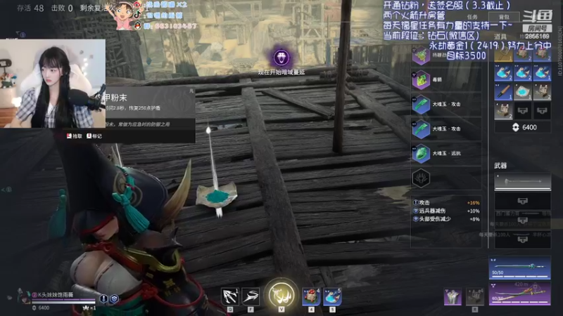 【2022-02-26 20点场】很嗯的雨薇：雨薇：先打劫，上分为主