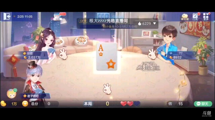 0225特辑，这牌抢还是够值得，来了小王，地癞子10，开局顺子交牌权之后上家打了把连对让我觉得太意外了，这太巧了，而且拿了牌权使出两炸，爽了