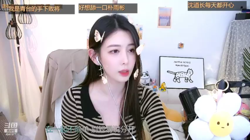 【2022-02-26 02点场】晒网的慧儿呀：就是一个小旺仔呀