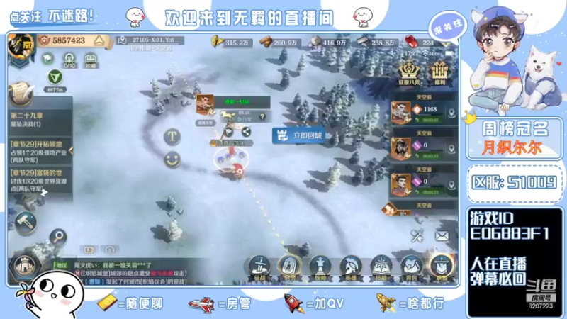 【2022-02-24 17点场】京城丶菀公子：文明与征服一赛季即将结束