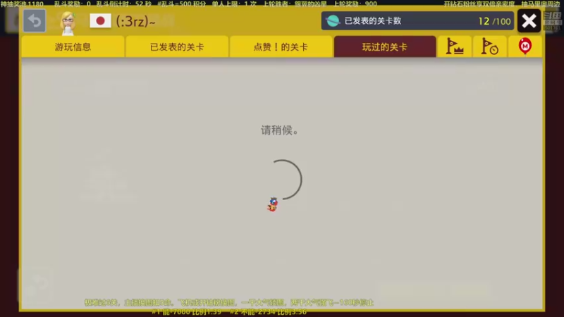 【2022-02-26 00点场】白白的胖胖呀：⭐️1.5倍亲密度，马里奥不老头环⭐️