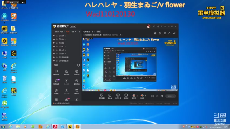 【2022-02-24 18点场】黄东东0923：可帮渡劫！！！