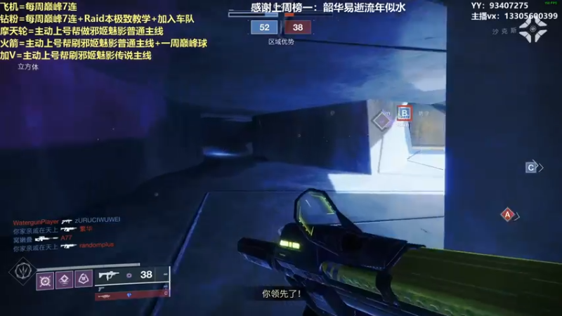 【2022-02-25 18点场】六爷直播：年五正式开启！苏生赛季欢迎新伙伴上车！
