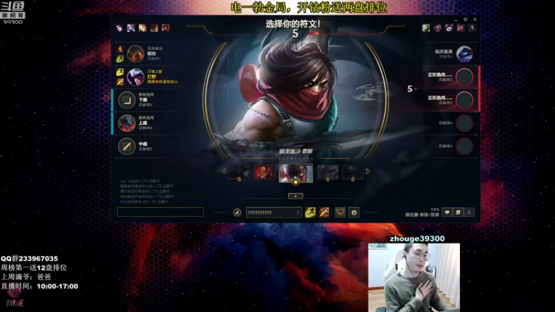 【2022-02-26 11点场】舟老师丶：舟：全能打野，峡谷大师冲第一