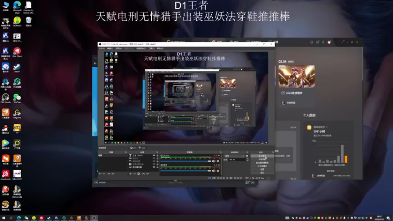 【2022-02-25 14点场】猪猪周z：D1王者冲前十