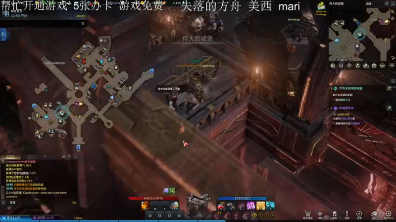 【2022-02-26 14点场】主播帝王：帝王的直播间：多人生存游戏