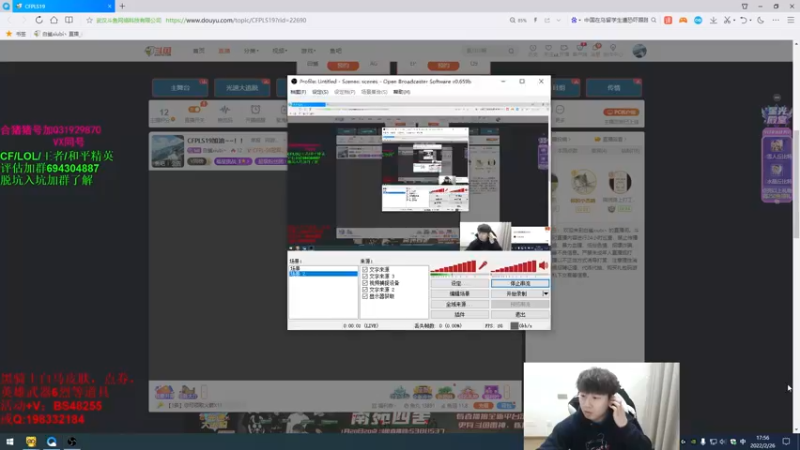 【2022-02-26 17点场】白鲨xiubi丶：CFPLS19加油~~！！