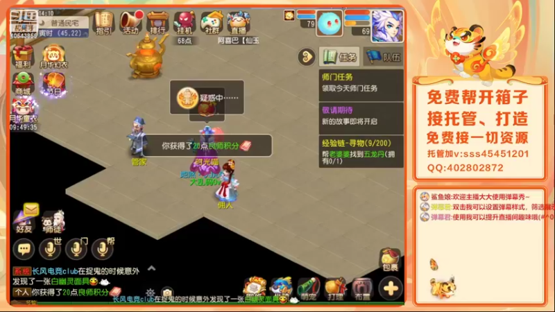 【2022-02-24 14点场】乱码小兄弟：【小奶团】虎虎生威：备战2022