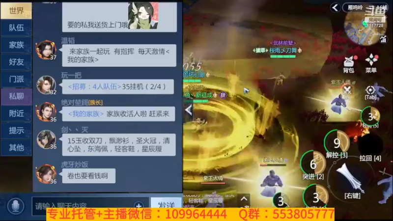 【2022-02-25 18点场】新征成：好哥们，一切都可安排！！！